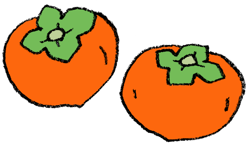 秋素材 柿のイラスト えんぴつと画用紙