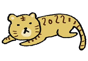 トラ・とら・虎・イラスト・手書き・可愛い・年賀状・干支・2022年・フリー・シンプル・ゆるかわいい・正月・タイガー・寝ている・横たわる