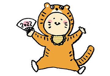 トラ・とら・虎・イラスト・手書き・可愛い・年賀状・干支・2022年・フリー・シンプル・ゆるかわいい・正月・タイガー・着ぐるみ・服・子ども・赤ちゃん・扇子・めでたい・祝い・出産祝い