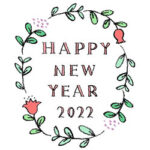 無料・フリー素材・happy new year2022手書き文字・かわいい・おしゃれ・年賀状・花・ボタニカル・ナチュラル・植物